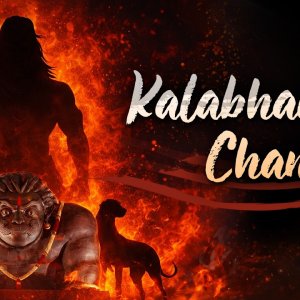 Kalabhairava Chant | Sadhguru | Sounds of Isha #shiva #mahadev #kalabhairava
