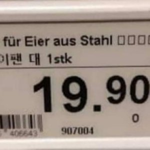 Die muss ich einfach haben