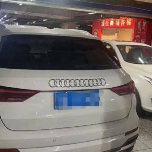 Sogenannter Audiaudiaudi